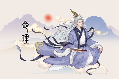 紫微合婚 八字本命盘 算命紫微排盘 紫微大全 命盘田宅宫看房产