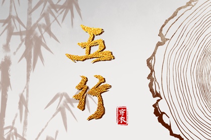 命宫紫微入庙_星尘算命紫微斗数_紫微四柱排盘_解命盘免费