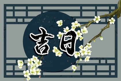 玄武七宿在北方