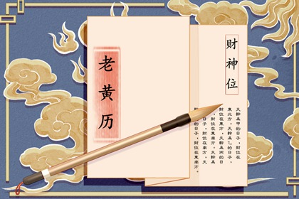 婚姻合生辰八字_八字看婚姻配对_婚姻姻缘免费_测八字婚姻