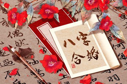 婚姻与个人成长
