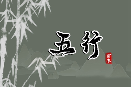 季节与五行配色