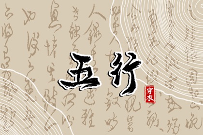 重要场合的色彩取舍