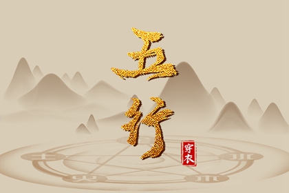 择吉日历|农历日历查询|看当天日历